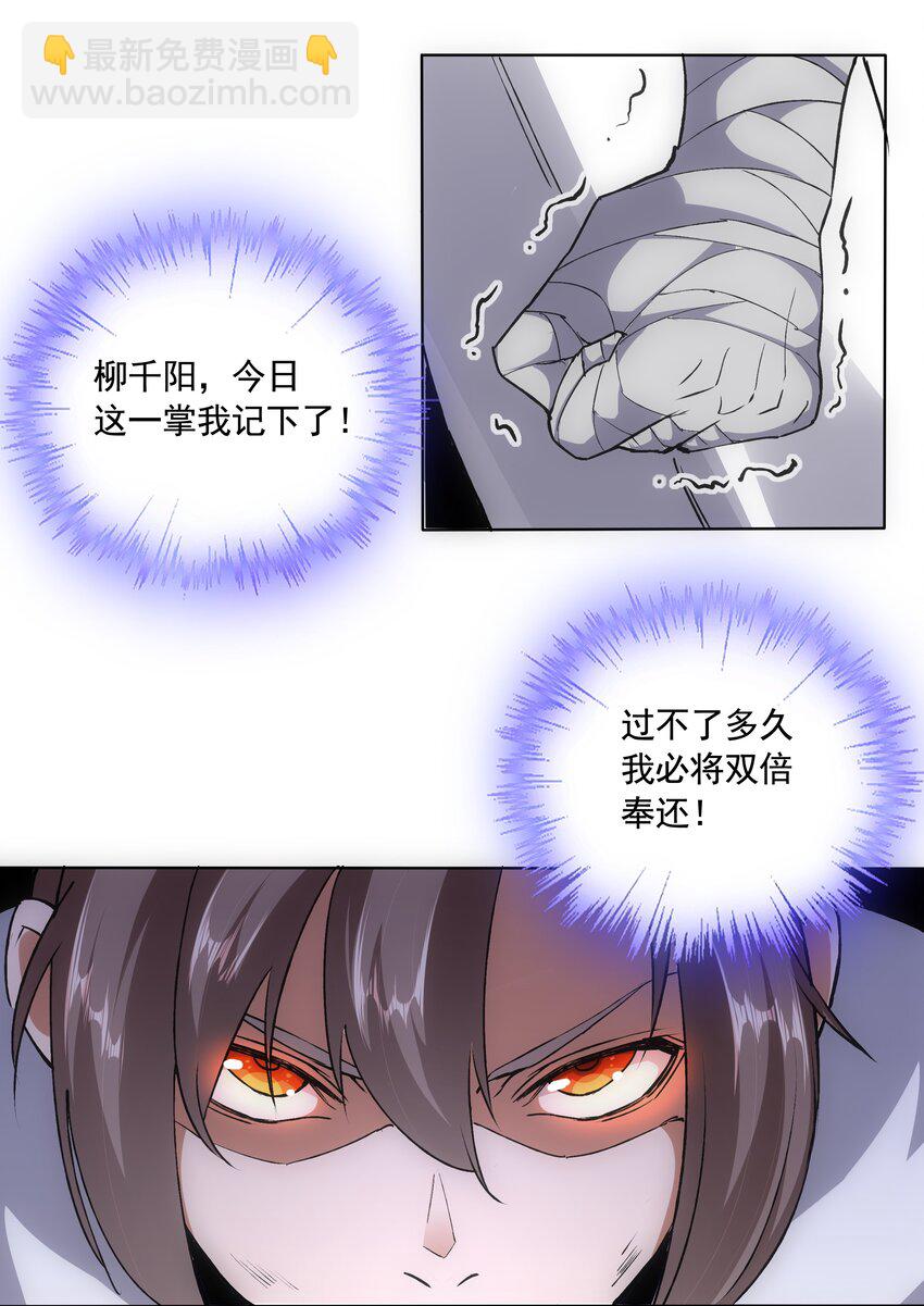 007 神源争夺战！16