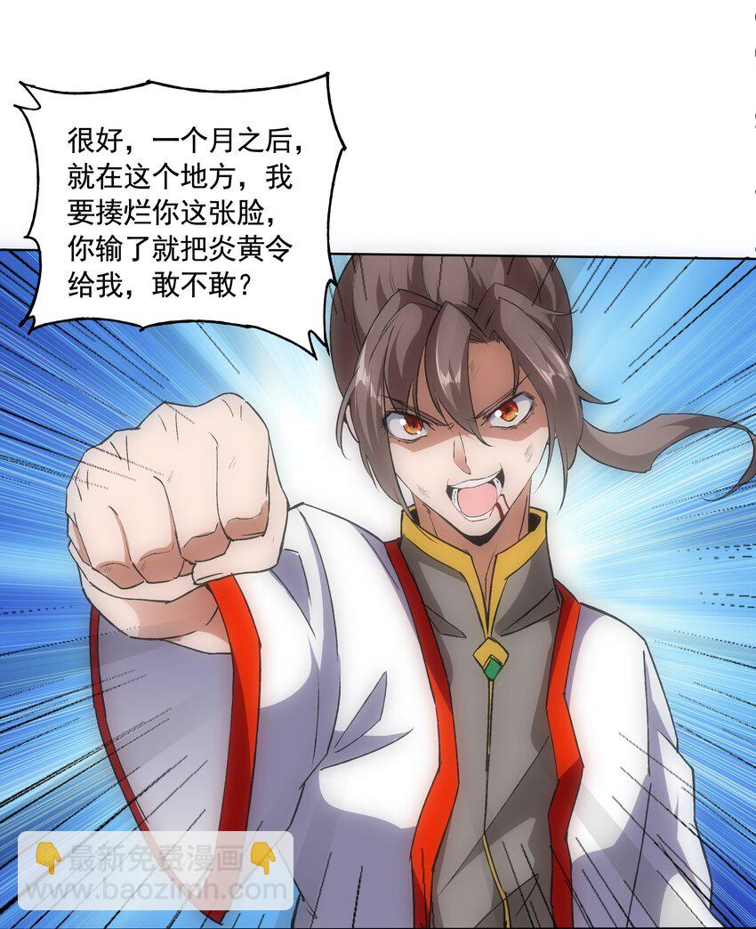 007 神源争夺战！19
