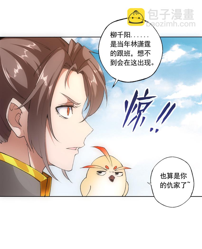 007 神源争夺战！2