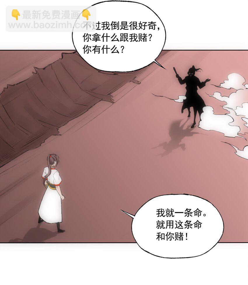 007 神源争夺战！21
