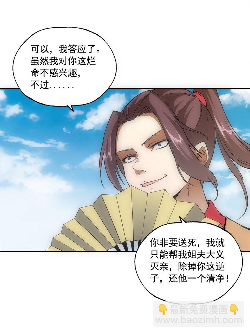 007 神源争夺战！22