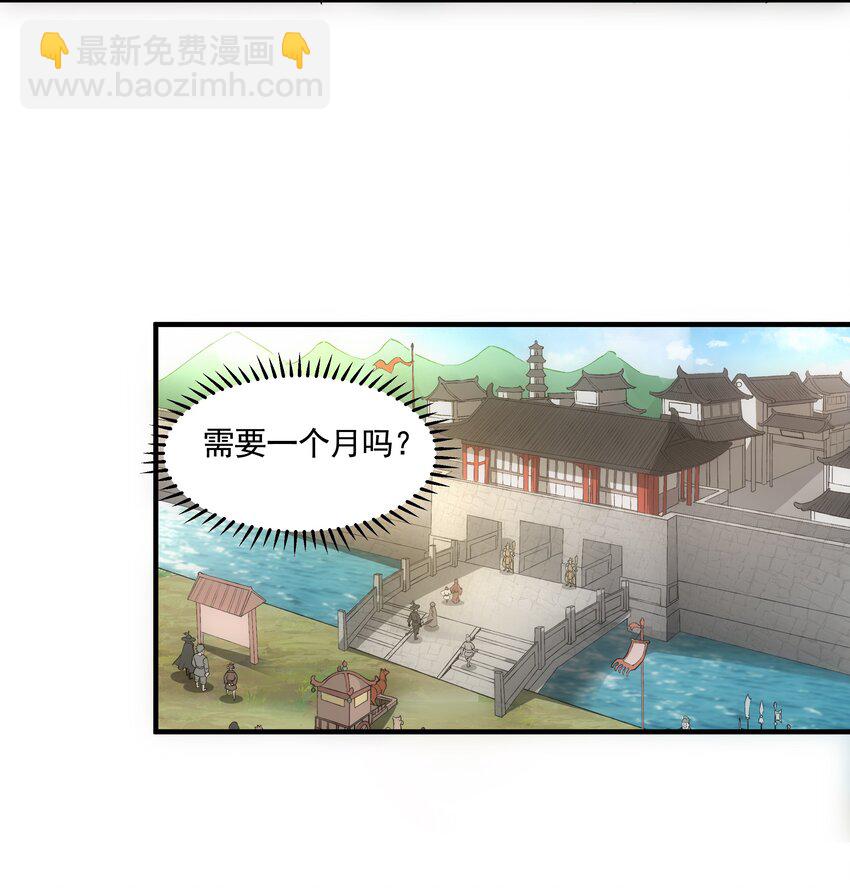 007 神源争夺战！26