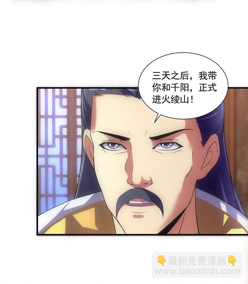 007 神源争夺战！32