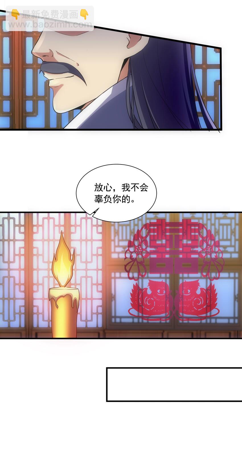 007 神源争夺战！34