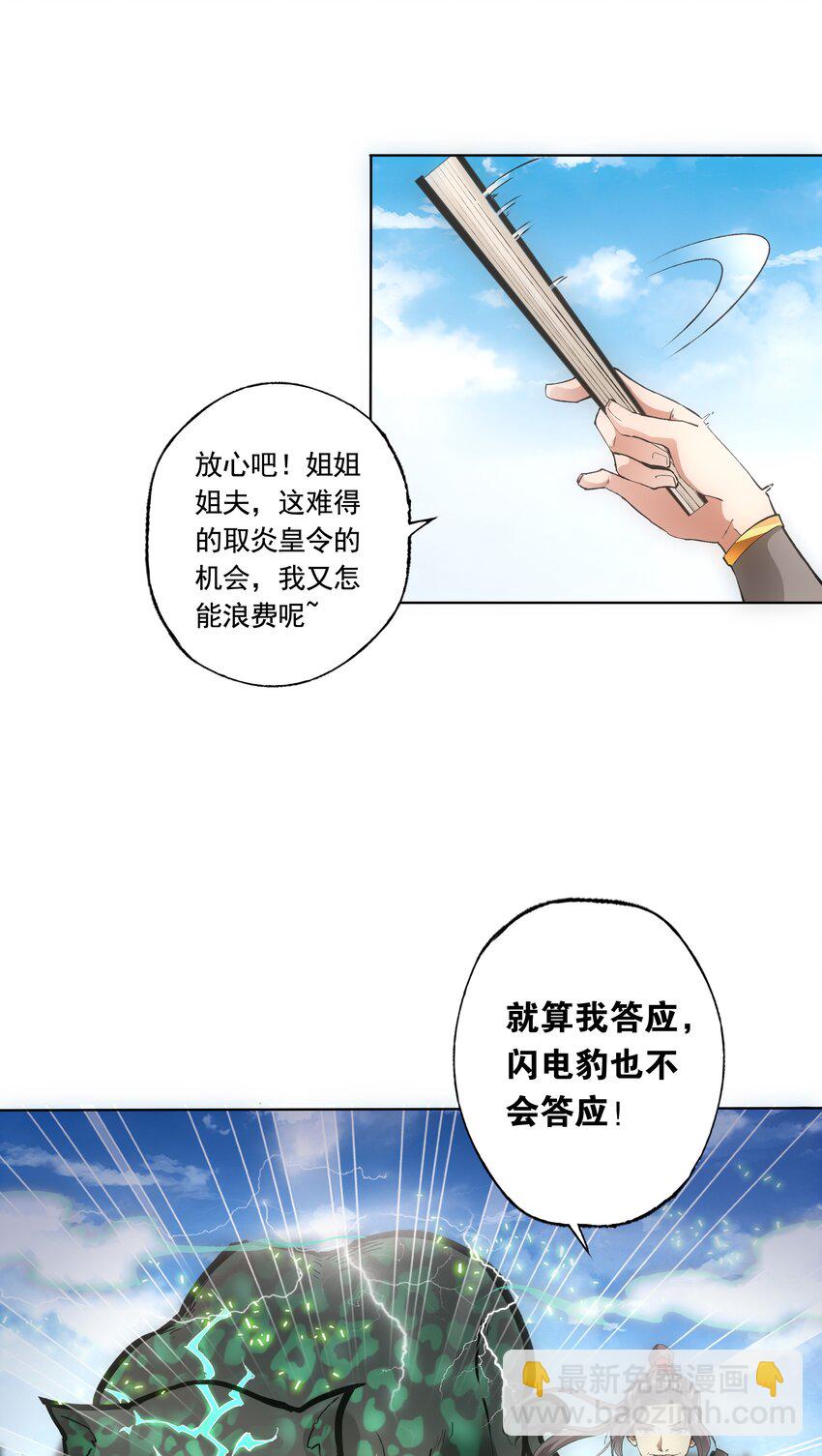 007 神源争夺战！4