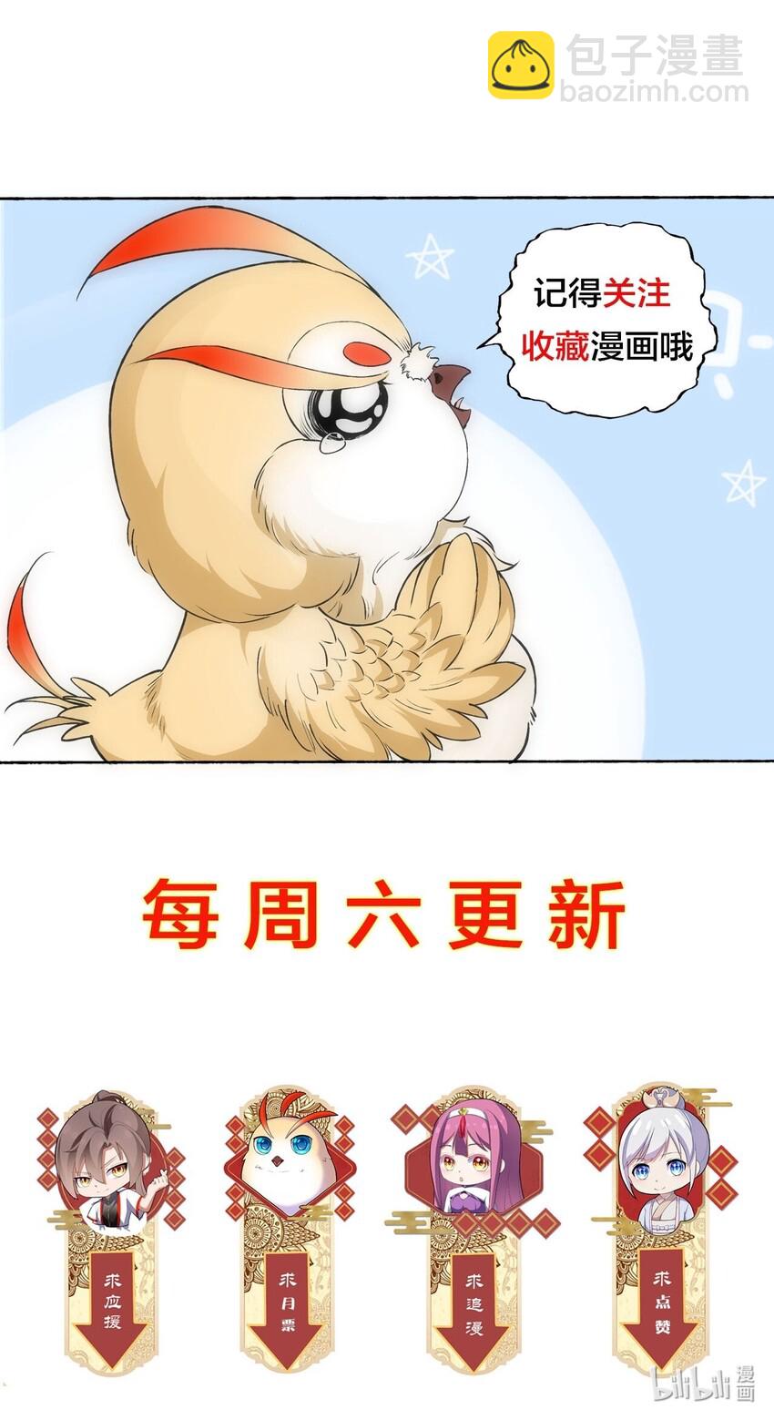 007 神源争夺战！44