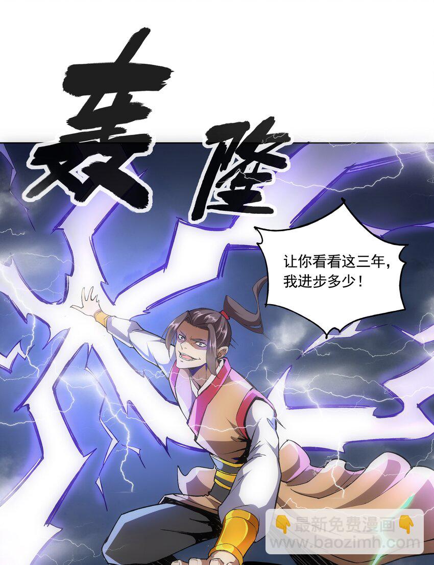 007 神源争夺战！8