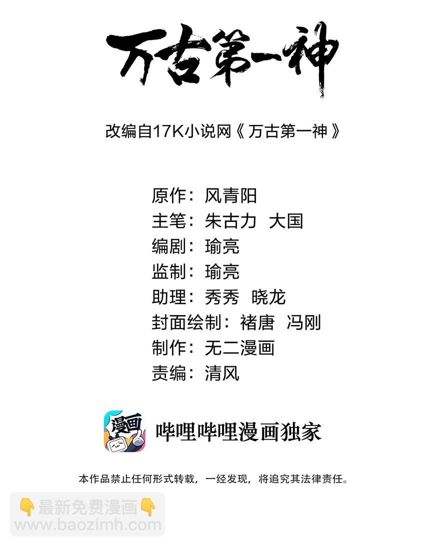 009 宰了你！1