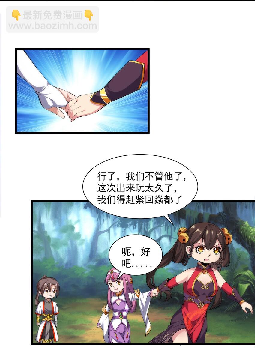 009 宰了你！11
