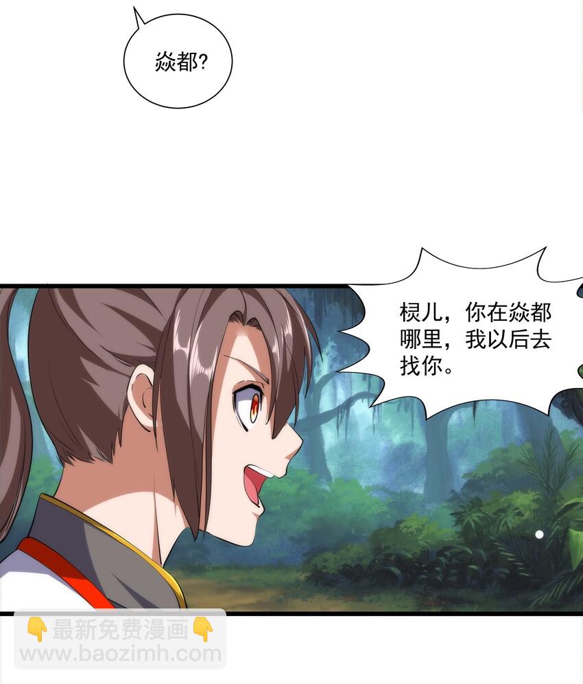 009 宰了你！12