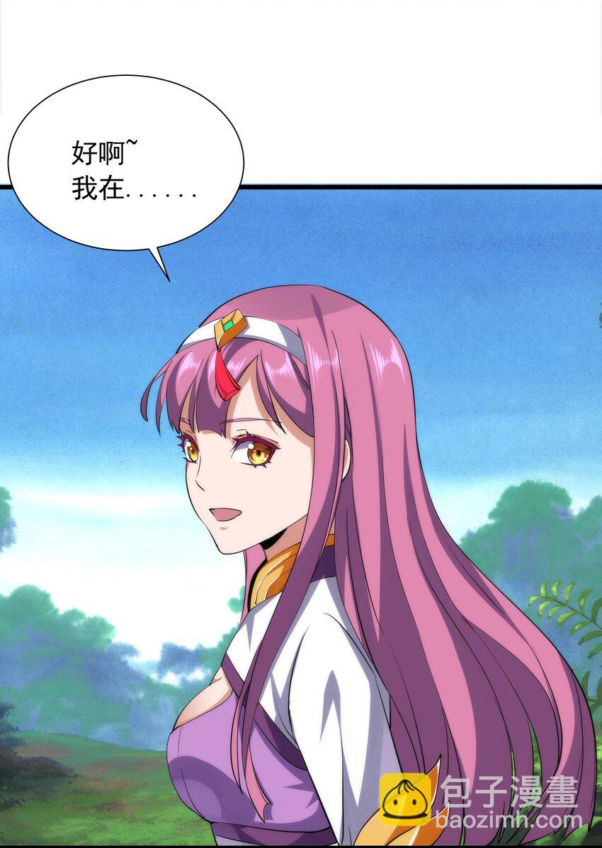 009 宰了你！13