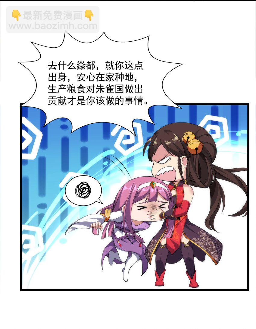 009 宰了你！14