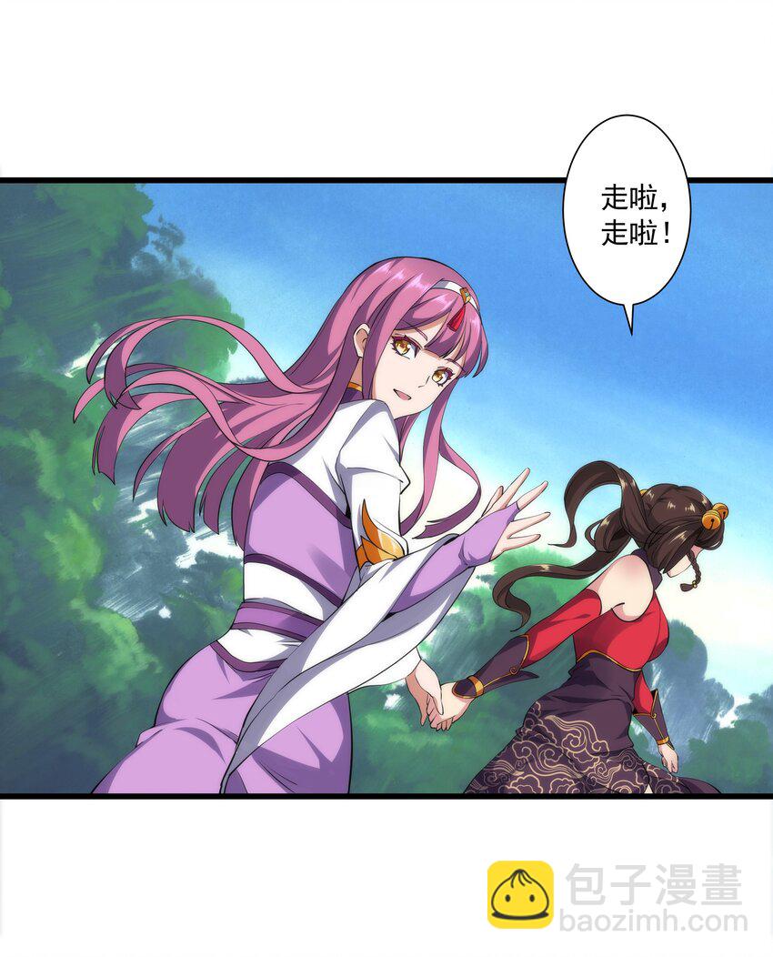 009 宰了你！15