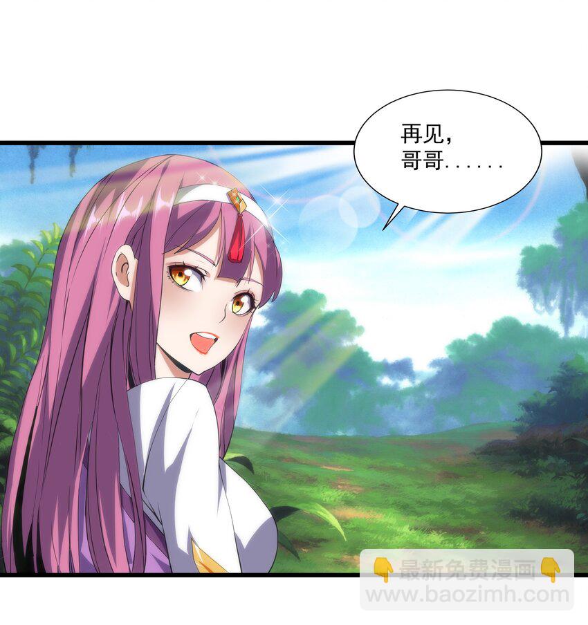 009 宰了你！16