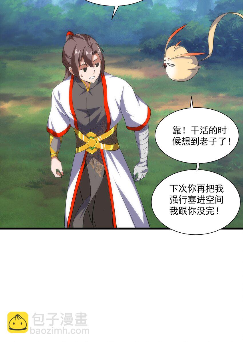 009 宰了你！20