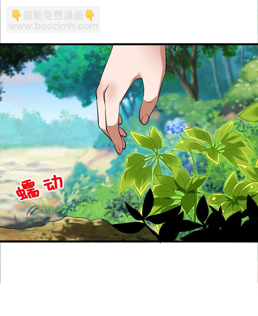 009 宰了你！24