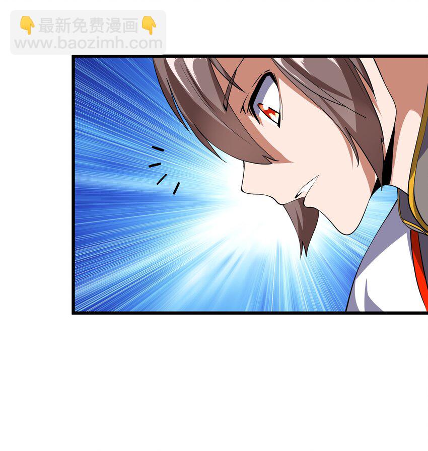 009 宰了你！25