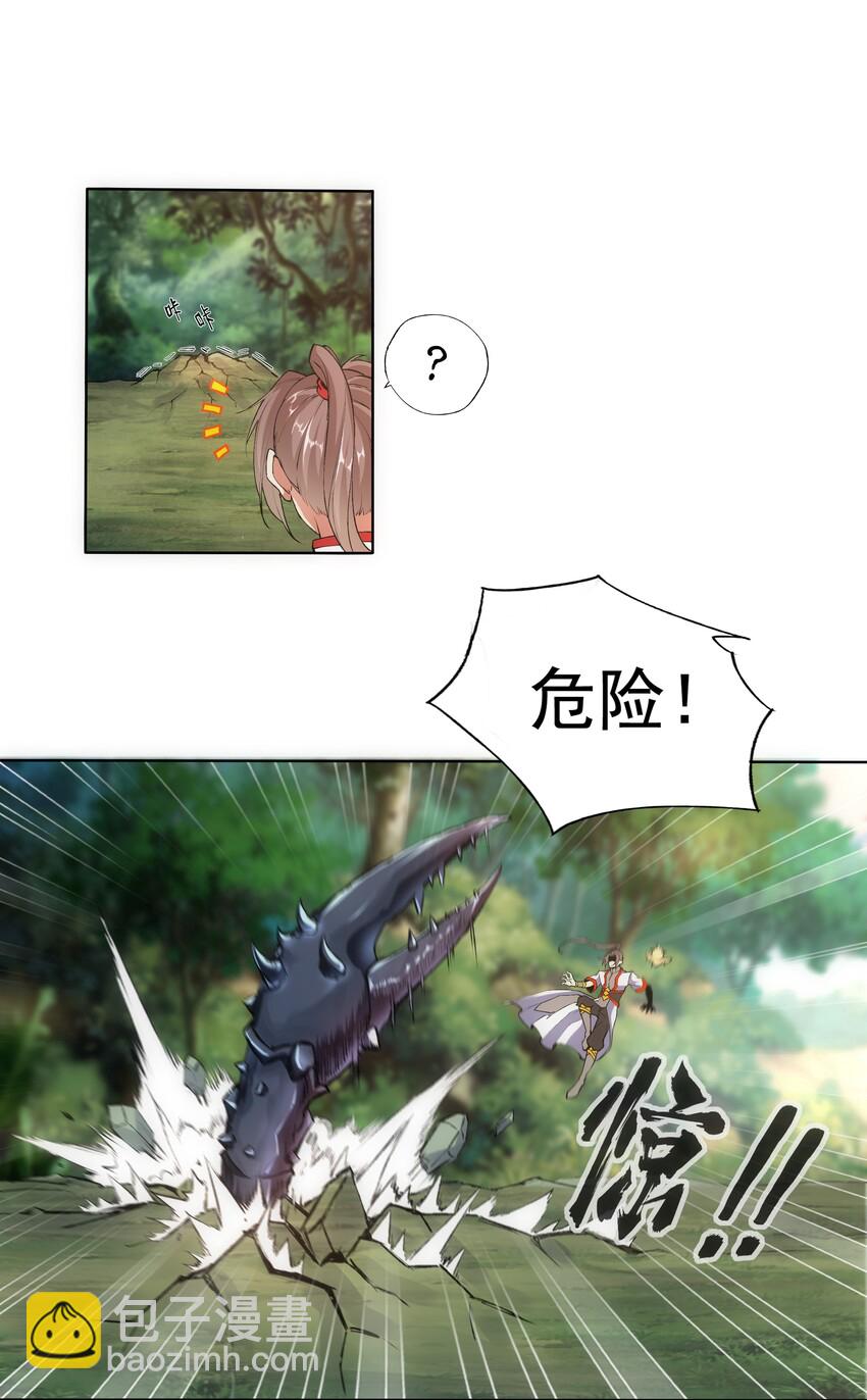 009 宰了你！26