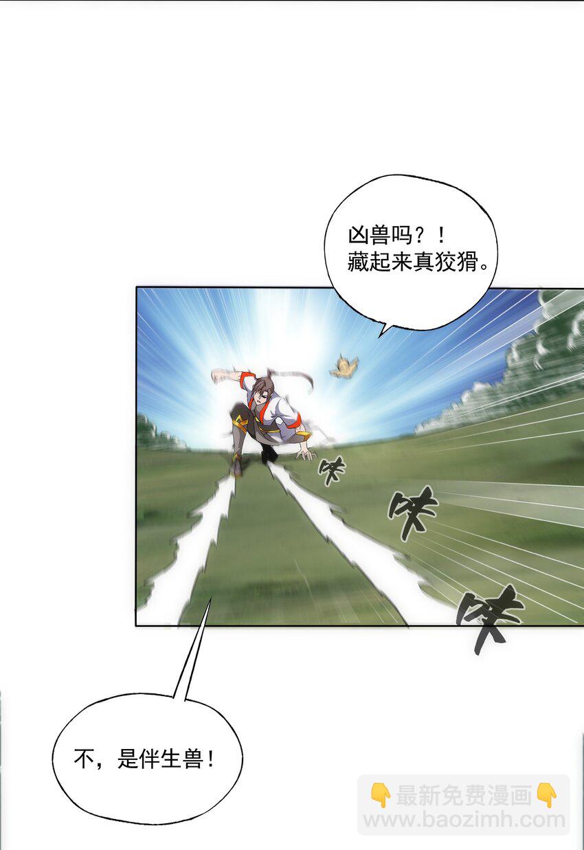 009 宰了你！27