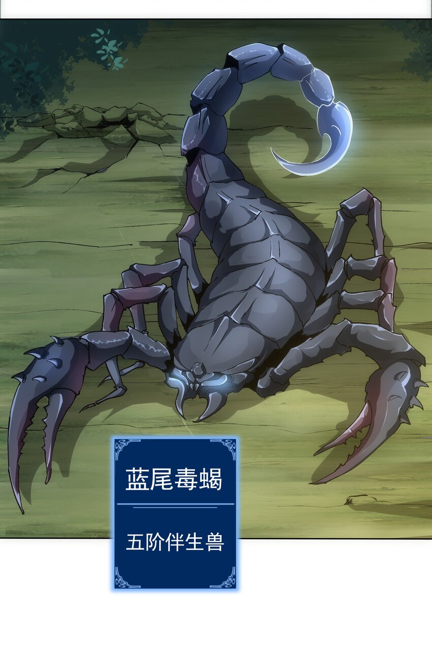 009 宰了你！28