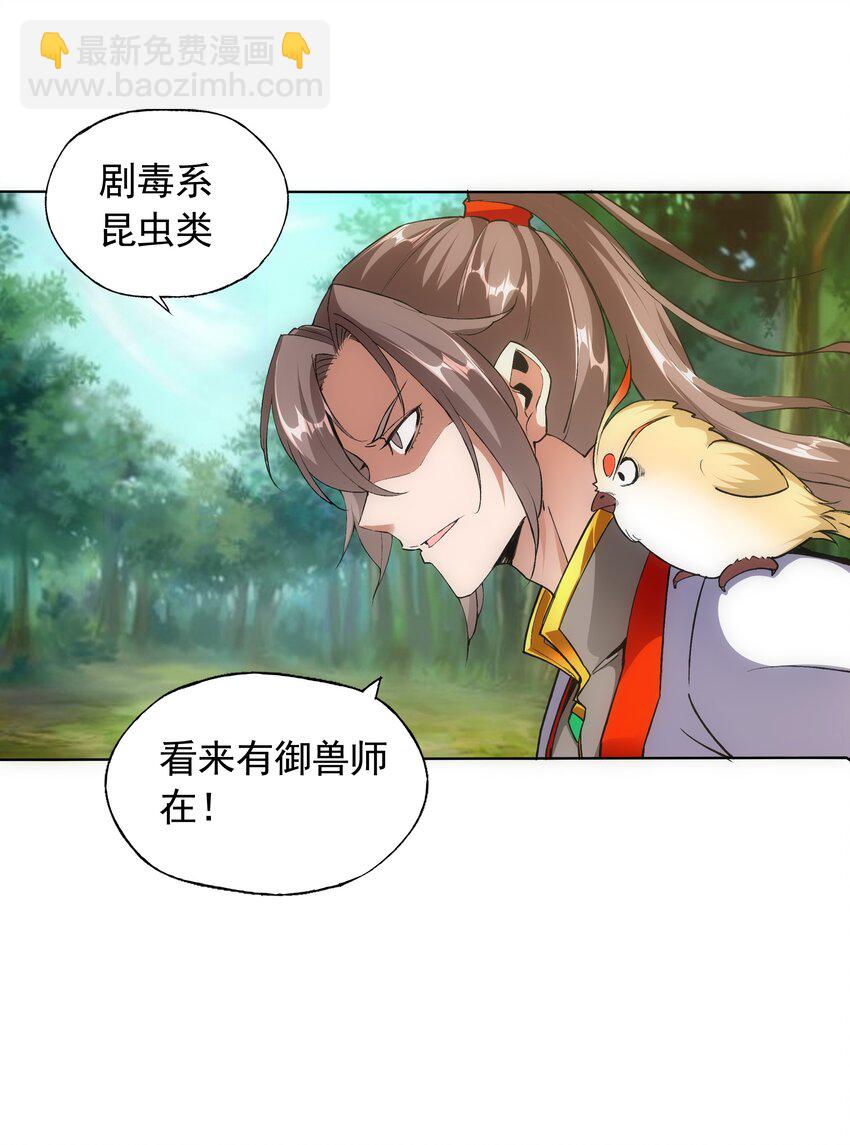 009 宰了你！29