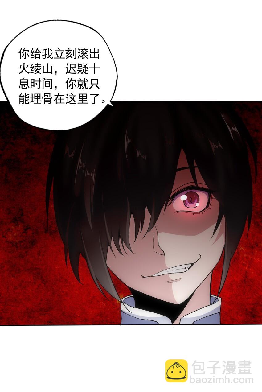 009 宰了你！33