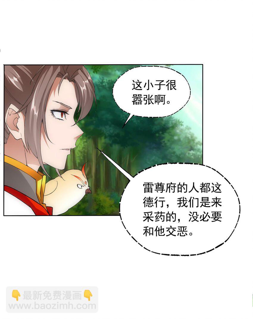 009 宰了你！34