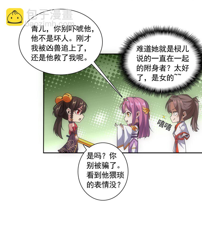 009 宰了你！4