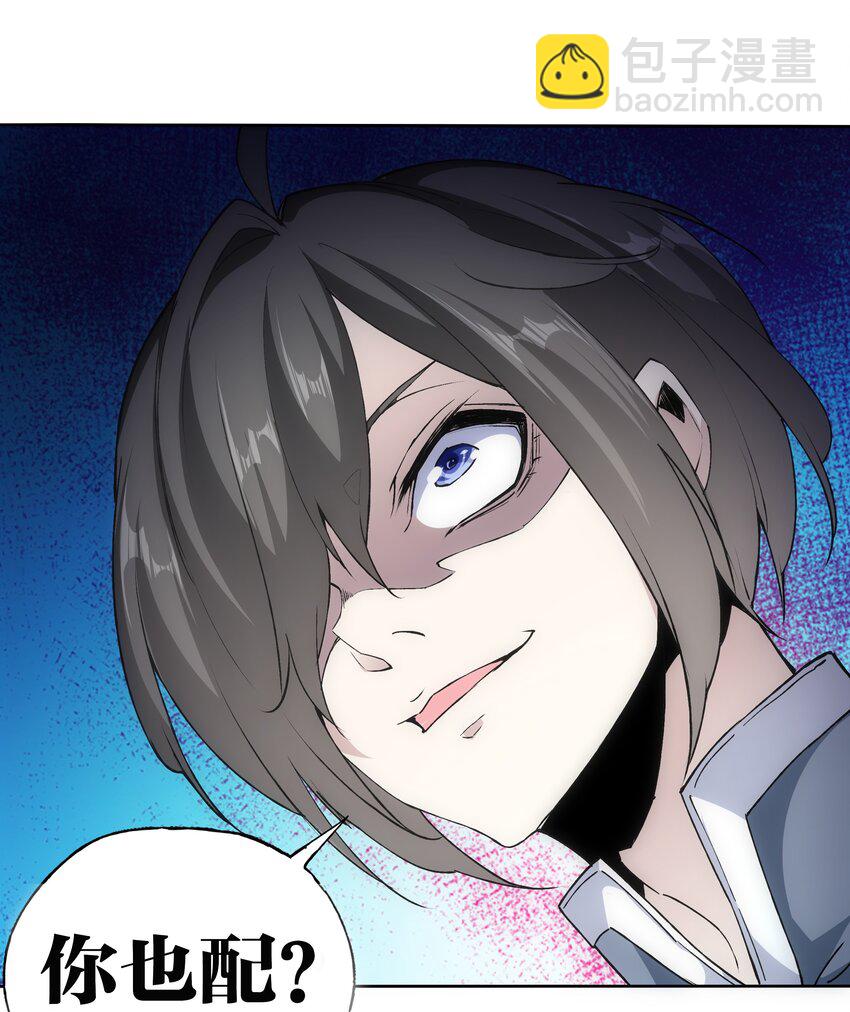 009 宰了你！40