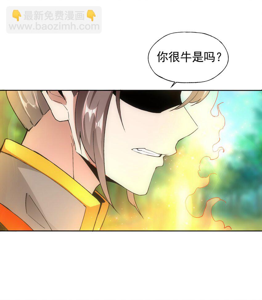 009 宰了你！42