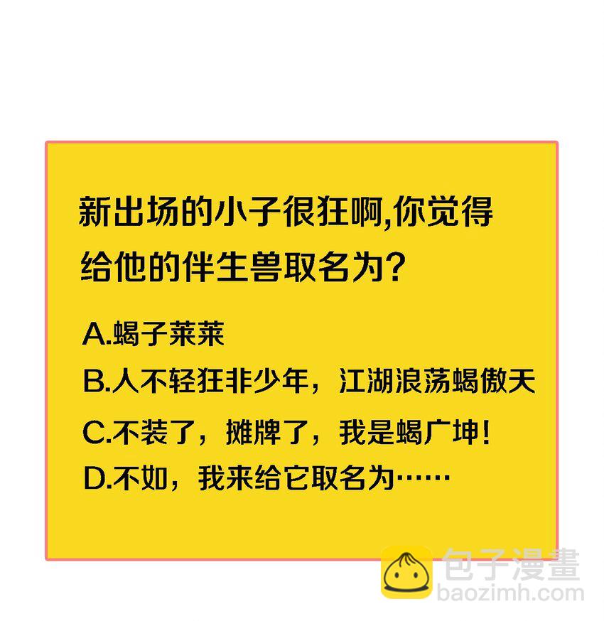 009 宰了你！46
