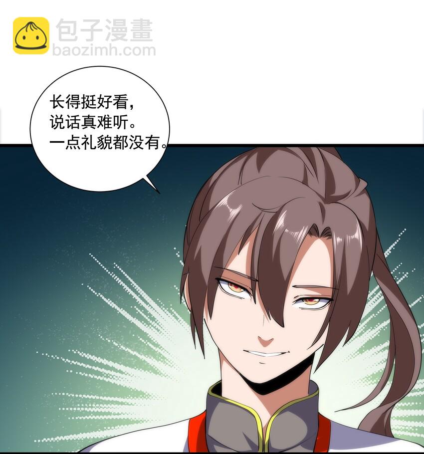 009 宰了你！6