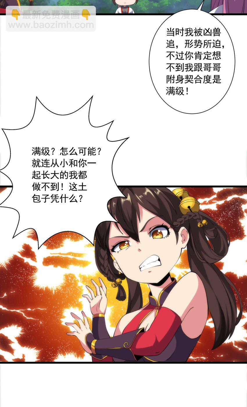 009 宰了你！8