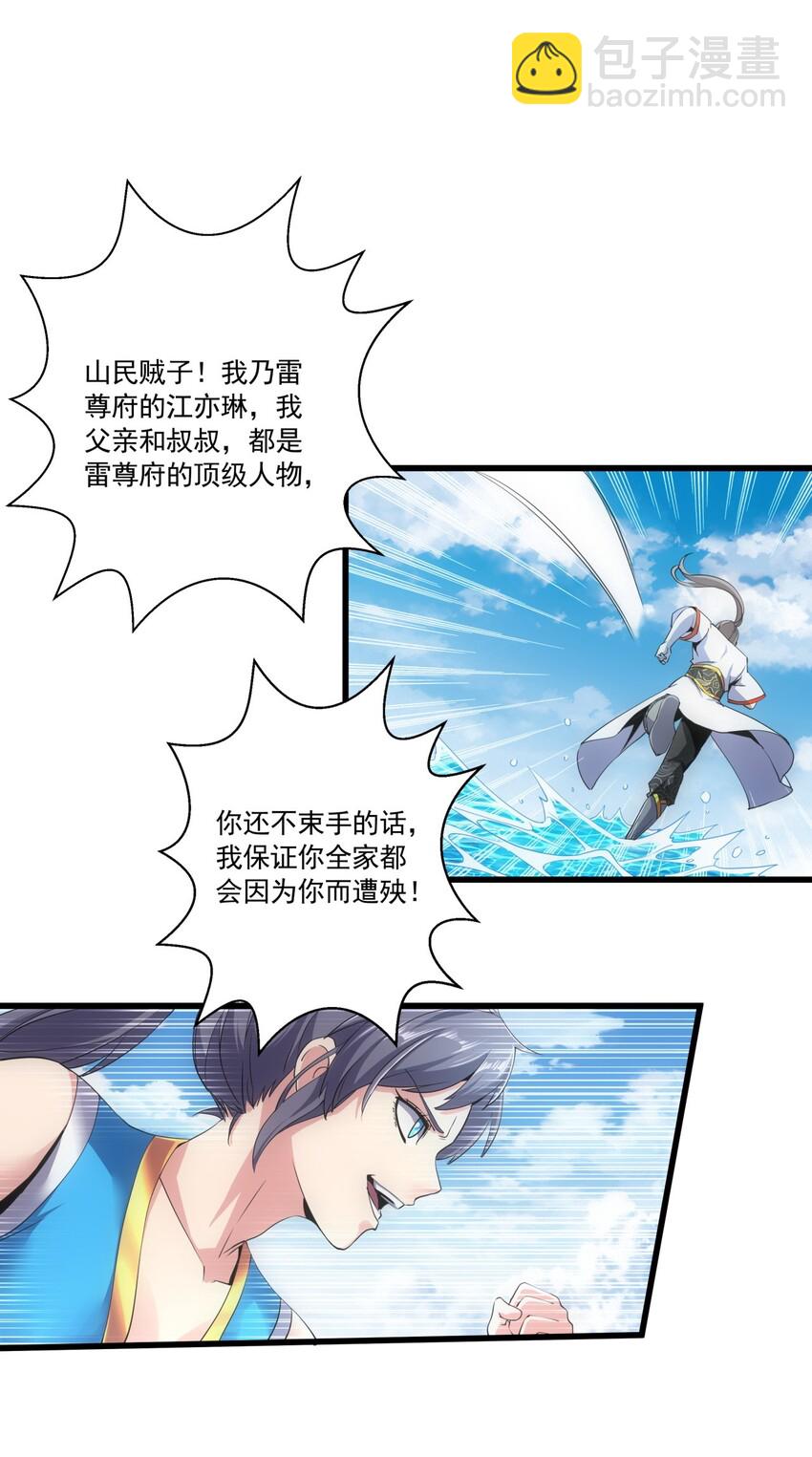 012 青公主的人？10