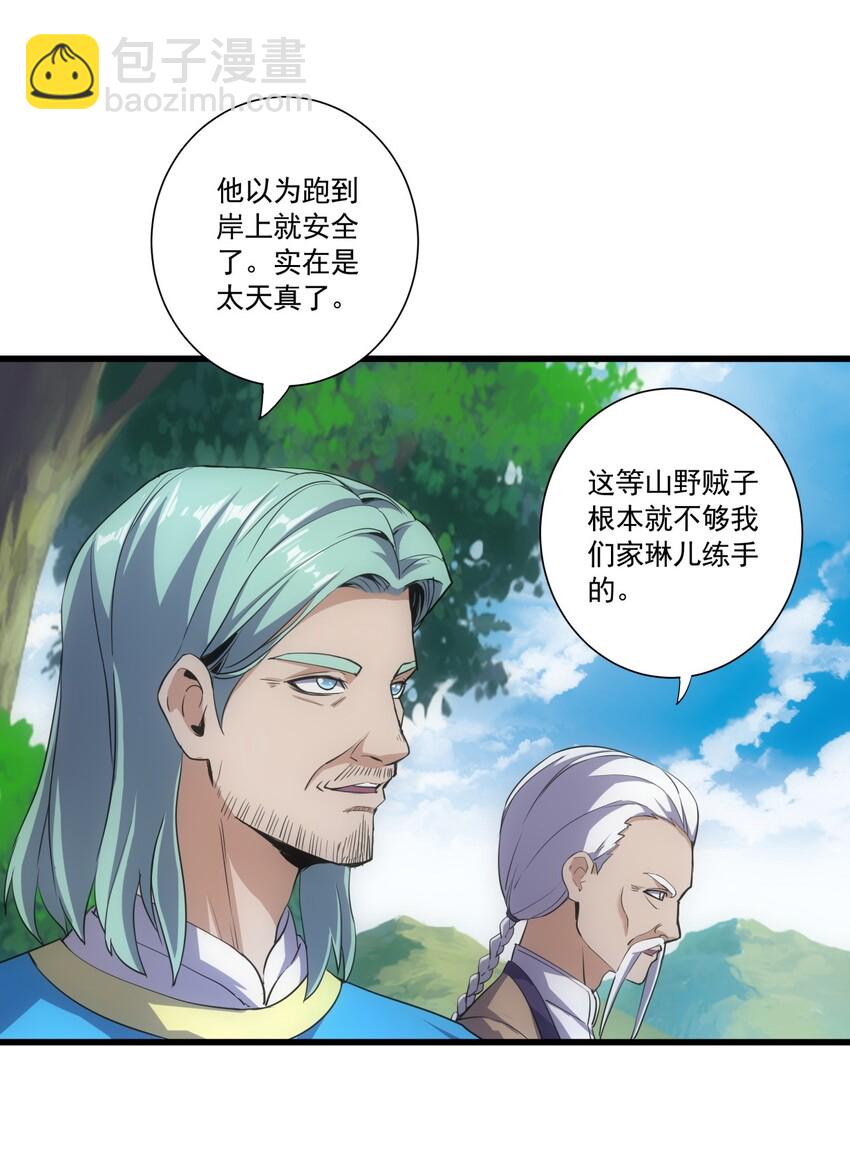 012 青公主的人？12