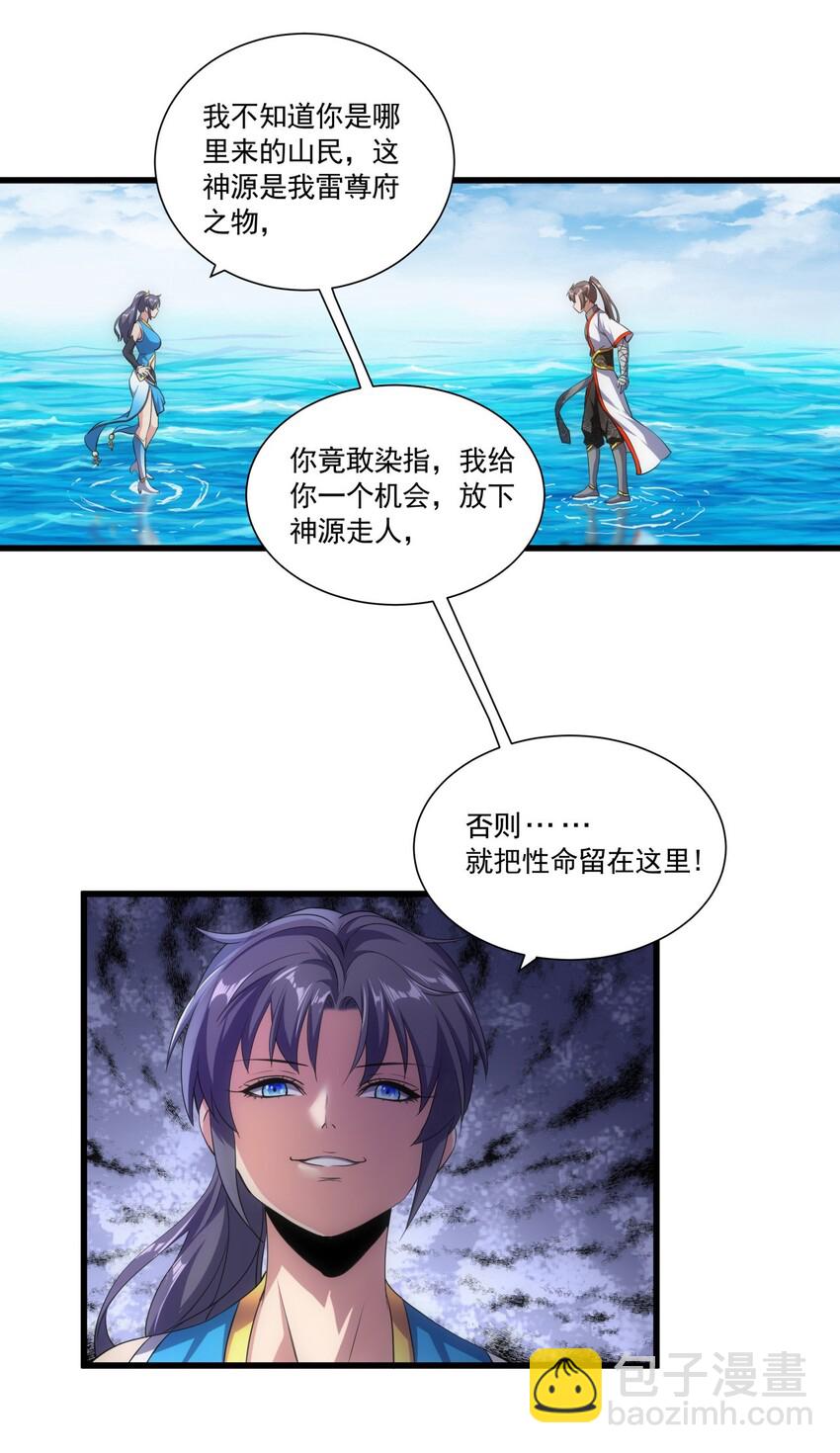 012 青公主的人？2