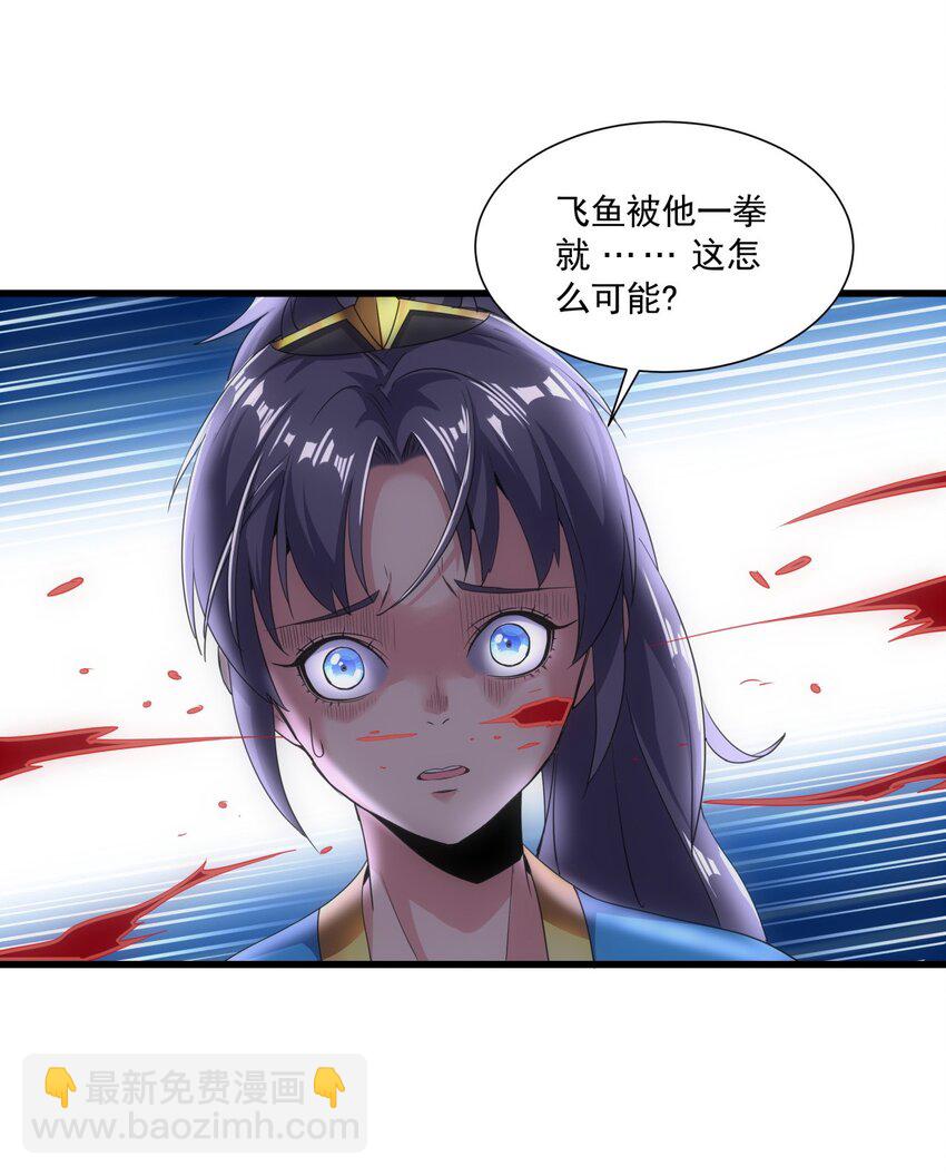 012 青公主的人？20