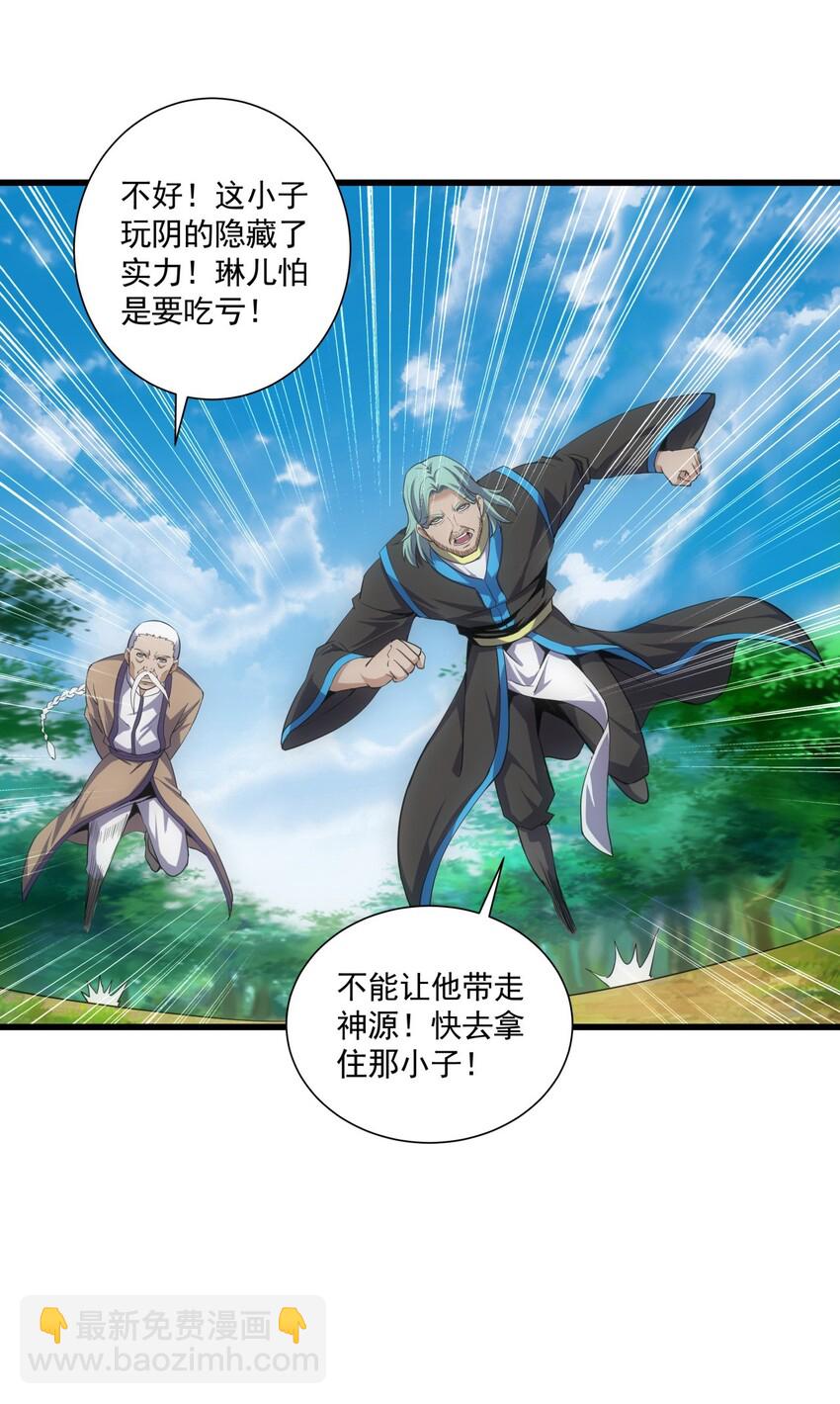 012 青公主的人？21