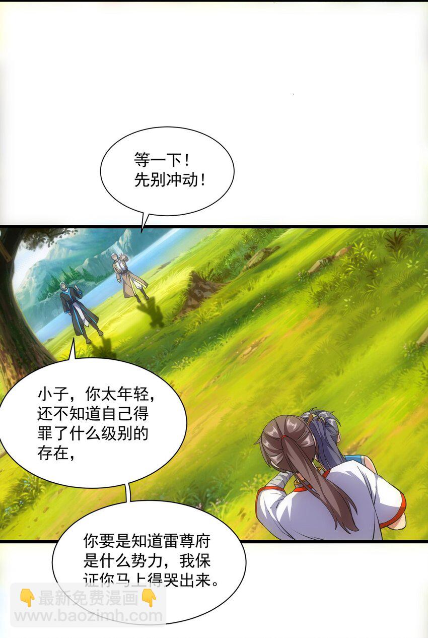 012 青公主的人？24