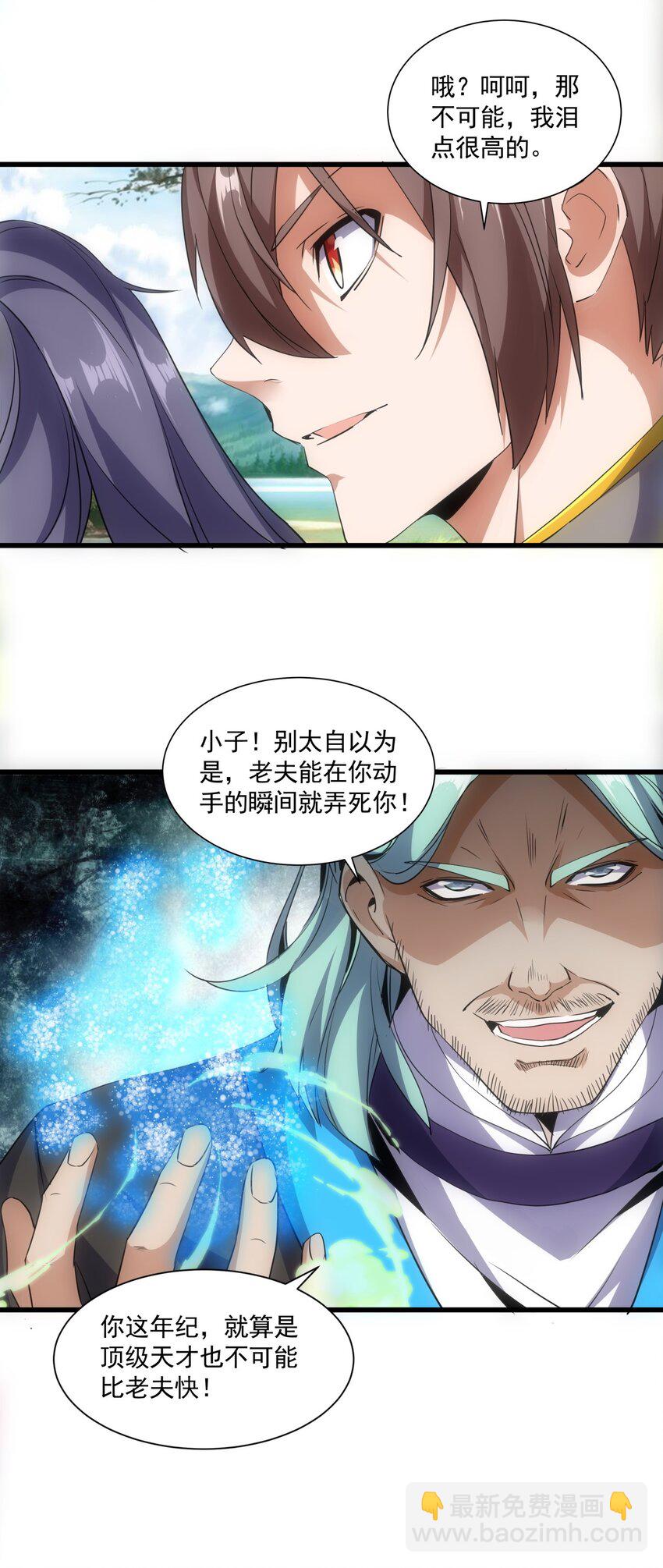 012 青公主的人？25
