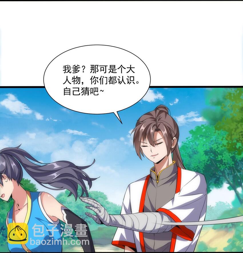 012 青公主的人？29