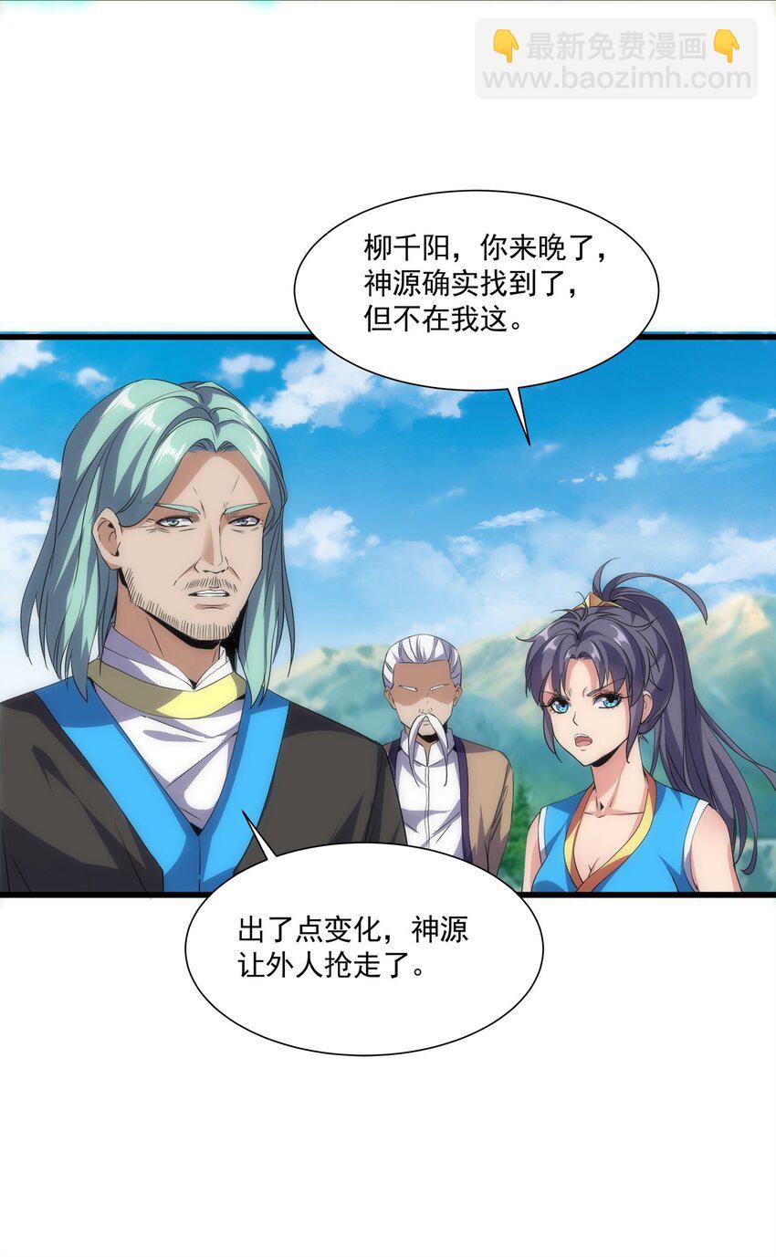 012 青公主的人？34