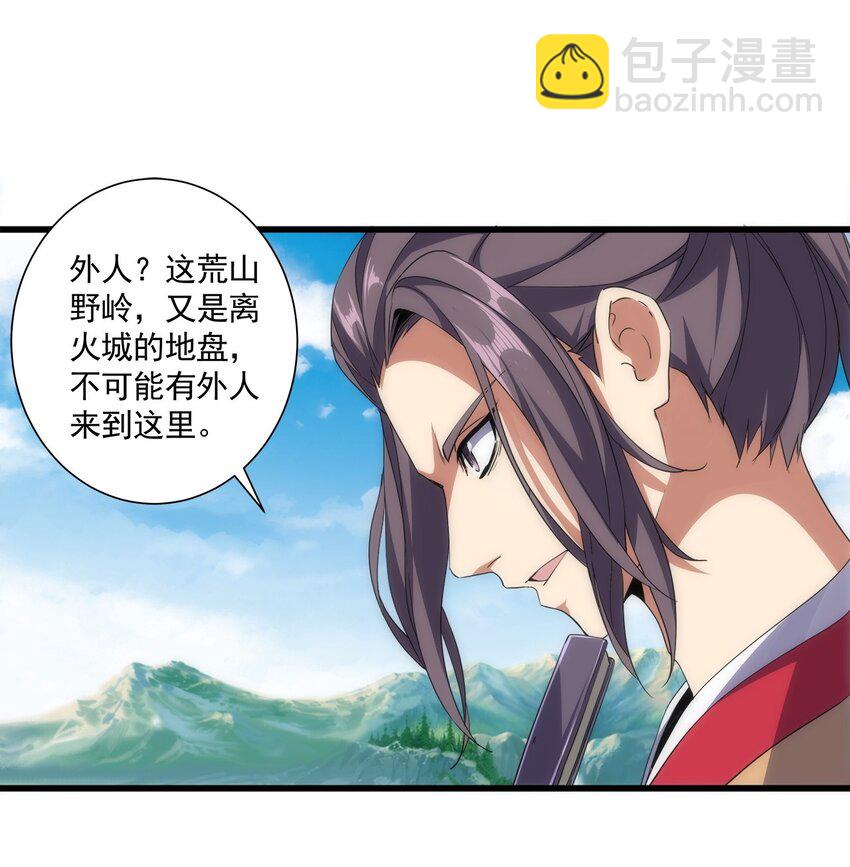 012 青公主的人？35