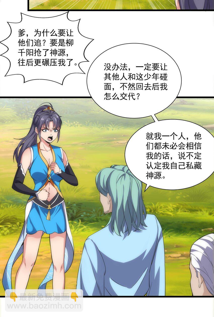 012 青公主的人？38