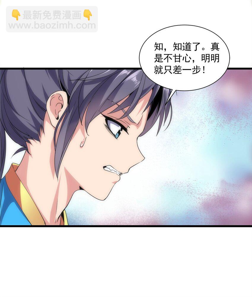 012 青公主的人？39