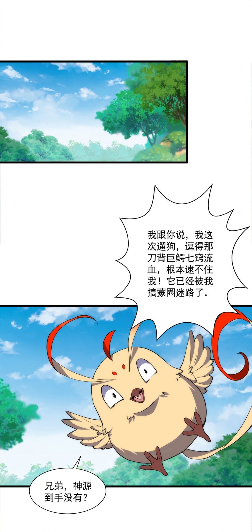 012 青公主的人？40
