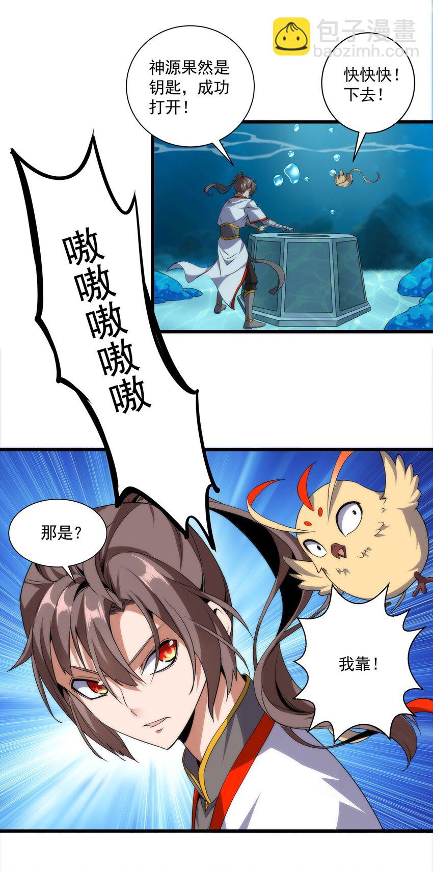 012 青公主的人？43