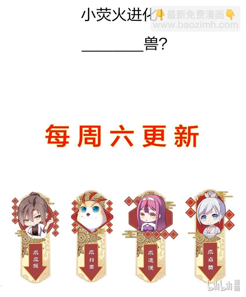 012 青公主的人？45