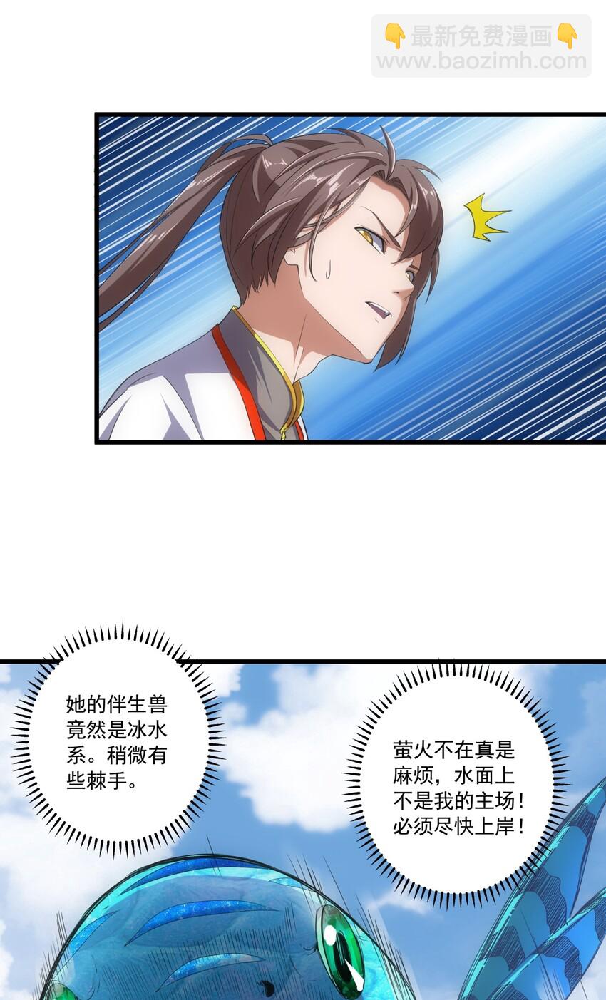 012 青公主的人？7