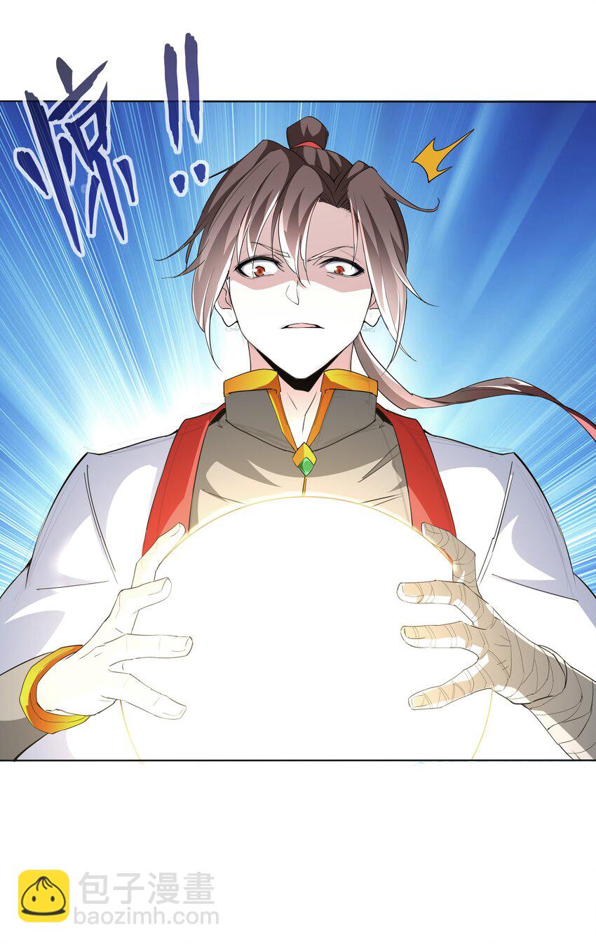 013 迷灵之瞳17